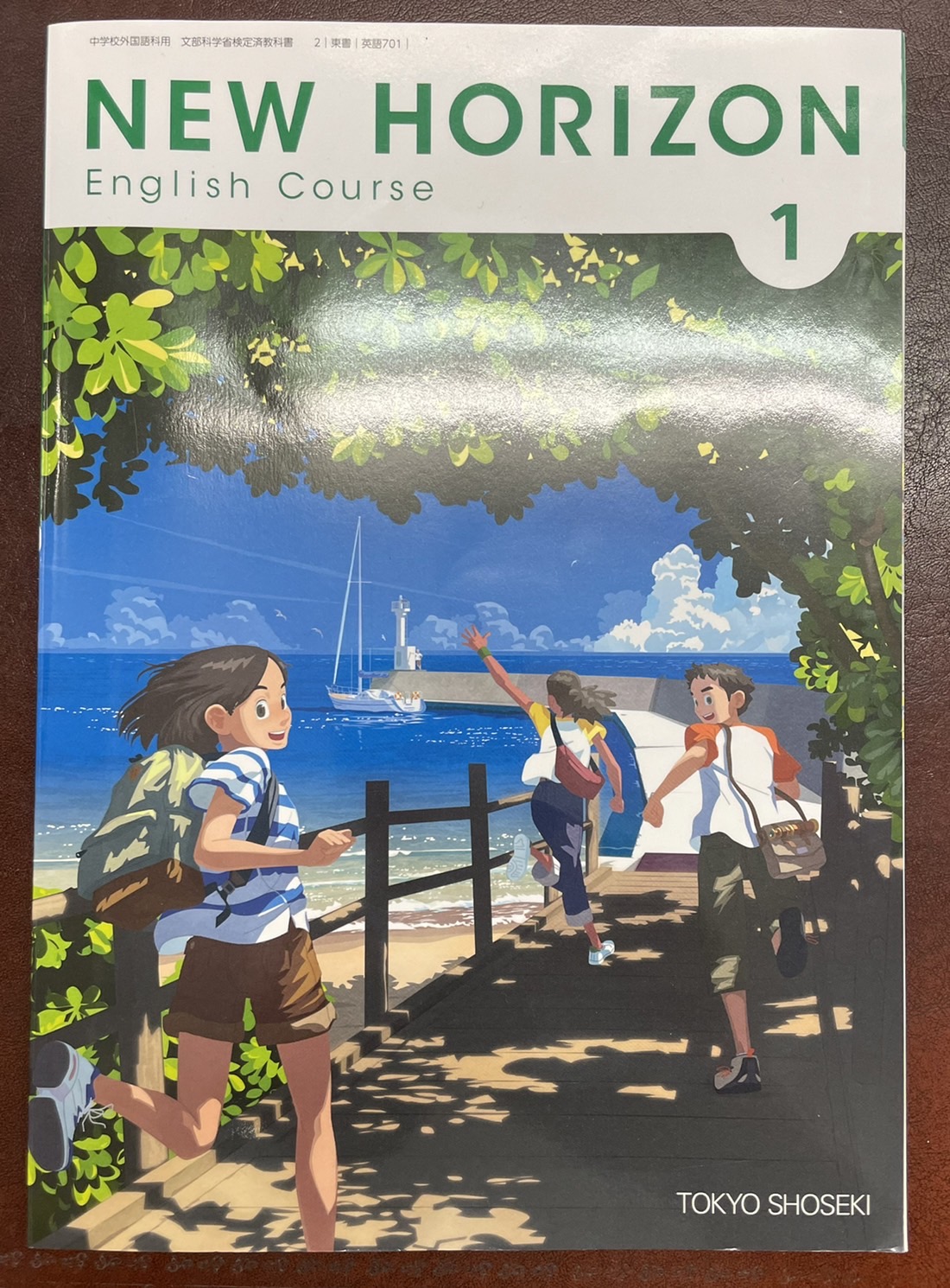 18％OFF】 帰国子女アカデミー 2021年度英語教科書 参考書