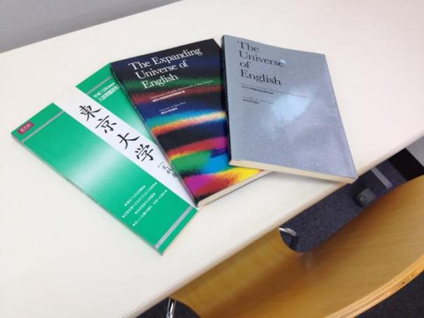 大学入試